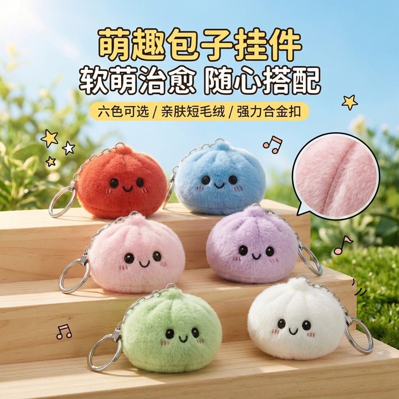 Mainan Squishy Plush Bun Lucu, - Car Accessories Bunnings ulasan dan harga