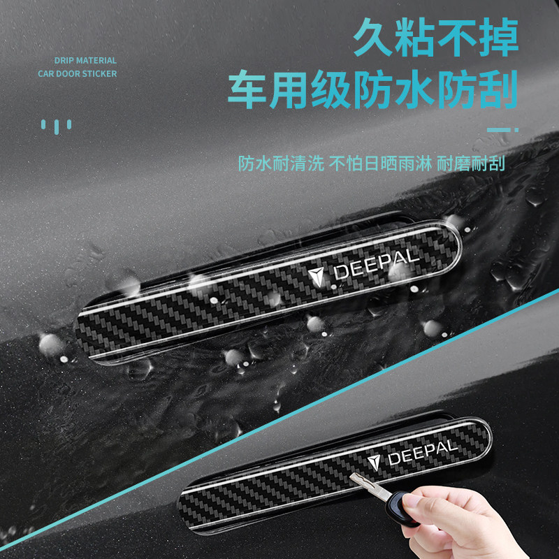 OMIG Pelindung Gagang Pintu Ch - Car Door Handle Protector ulasan dan harga