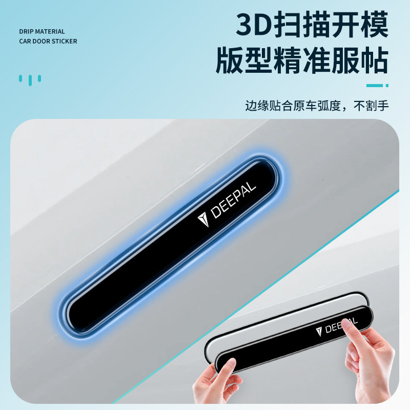 OMIG Pelindung Gagang Pintu Ch - Car Door Handle Protector ulasan dan harga