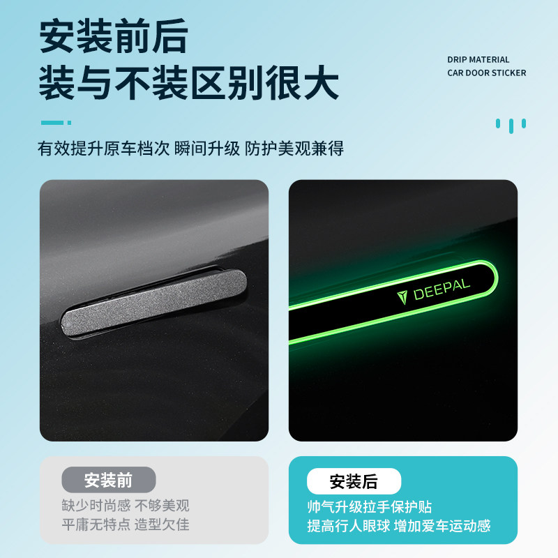 OMIG Pelindung Gagang Pintu Ch - Car Door Handle Protector ulasan dan harga